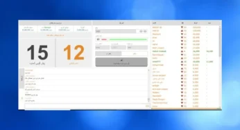 بهترین سایت های شرط بندی بازی مونتی + آموزش کامل بازی