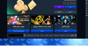 ورود به اف بت (efbet) با بونوس ثبت نام 50%