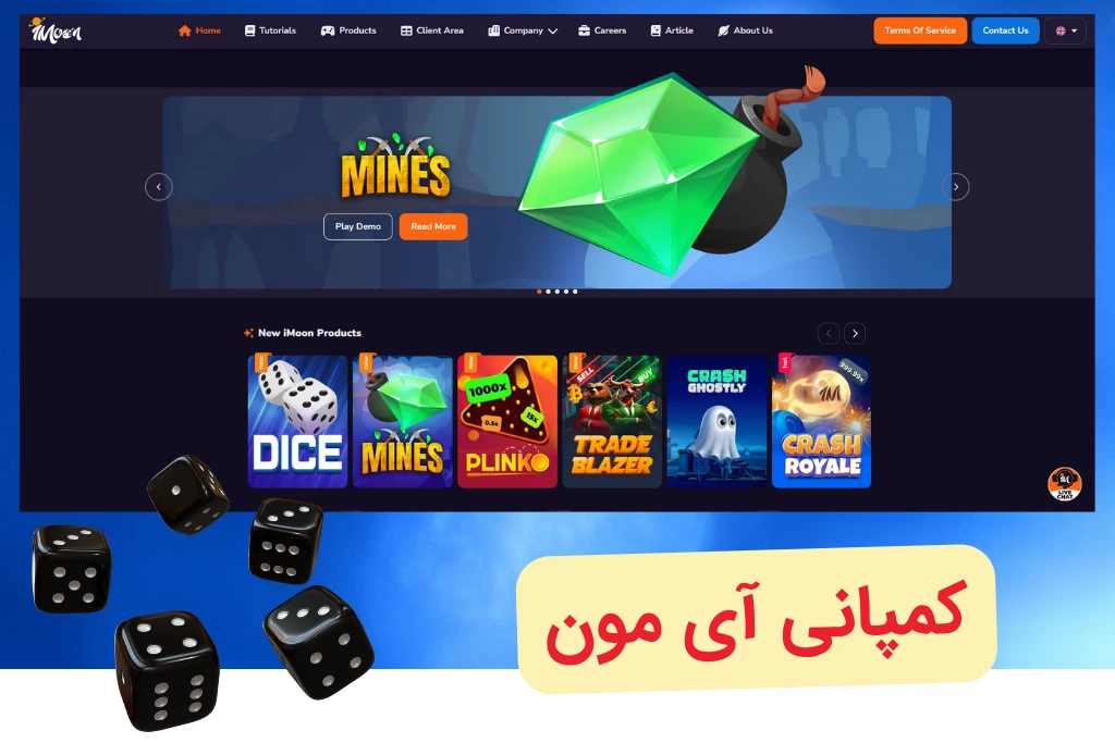 آیا پلتفرم آی مون معتبر است؟ بررسی مجوز های سایت imoon