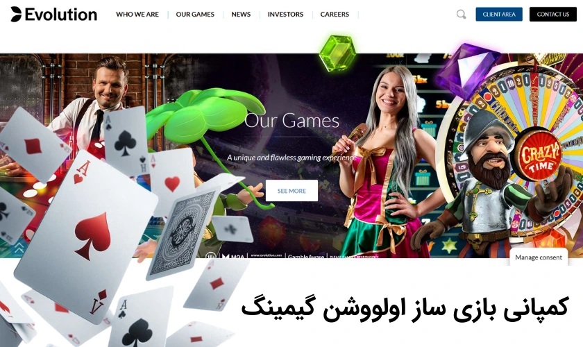 کمپانی اولووشن گیمینگ